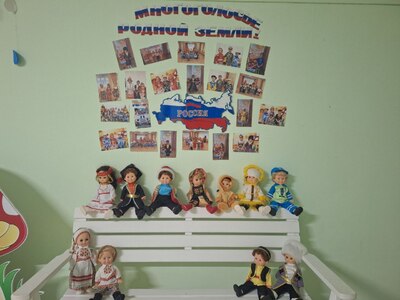 День народного единства