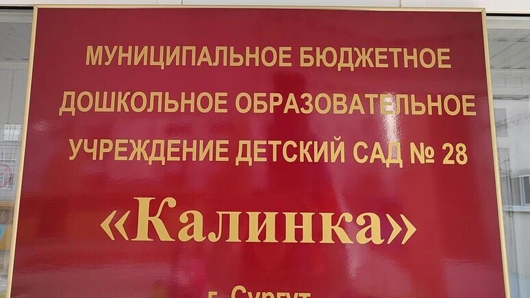 Это наша организация